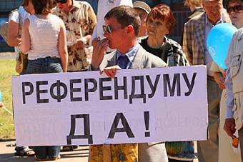 Активистам в третий раз отказано в проведении референдума по БАЭС