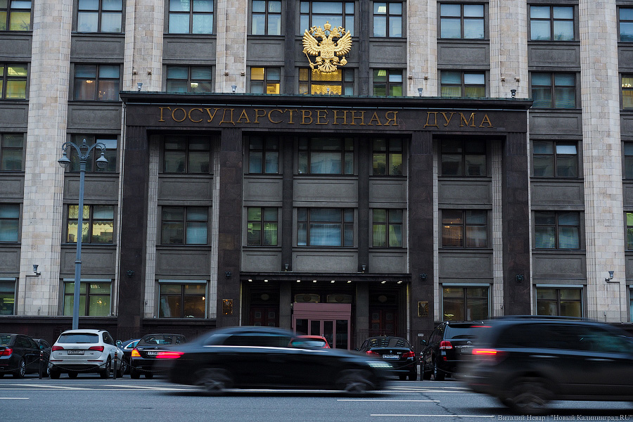 Спикер Госдумы предложил конфисковать имущество уехавших из РФ граждан