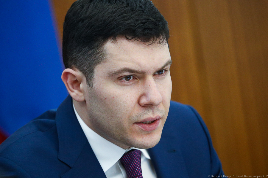 Алиханов надеется, что Евросоюз пересмотрит позицию по калининградскому транзиту