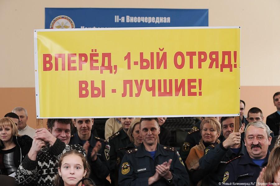 "Красота из МЧС": фоторепортаж "Нового Калининграда.Ru"