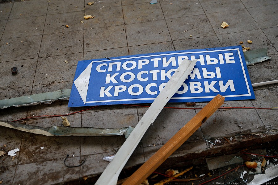 Последние могикане: как сносят промтоварные ряды Центрального рынка (фото)