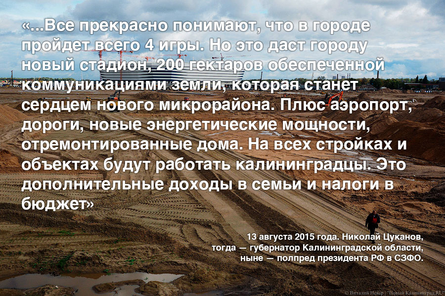 «Радоваться и поддерживать»: сборник вдохновляющих цитат о будущем Острова