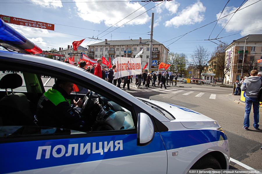 «Разноцветный Первомай»: по центру Калининграда прошли единоросы и коммунисты (+фото)