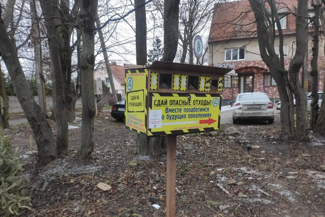 Союз переработчиков отходов: Росприроднадзор, не разобравшись, обвинил нас в сборе опасных отходов без лицензии 