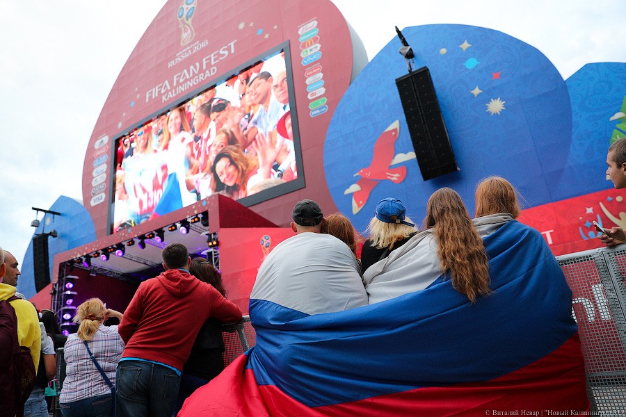 Спасибо, Россия!: как калининградцы поддерживали команду в игре против Хорватии