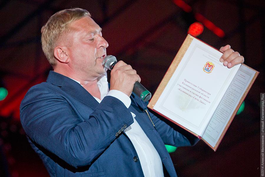 «Спасибо, сердце!»: как прошел второй день фестиваля «Калининград Сити Джаз»