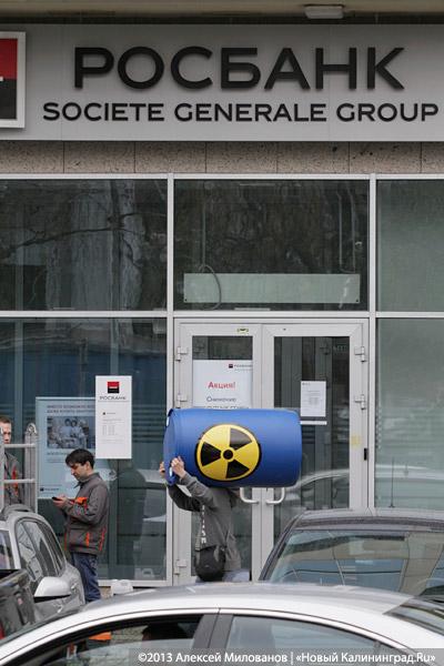 «Банки и бочки»: акция протеста финансированию Балтийской АЭС в Калининграде
