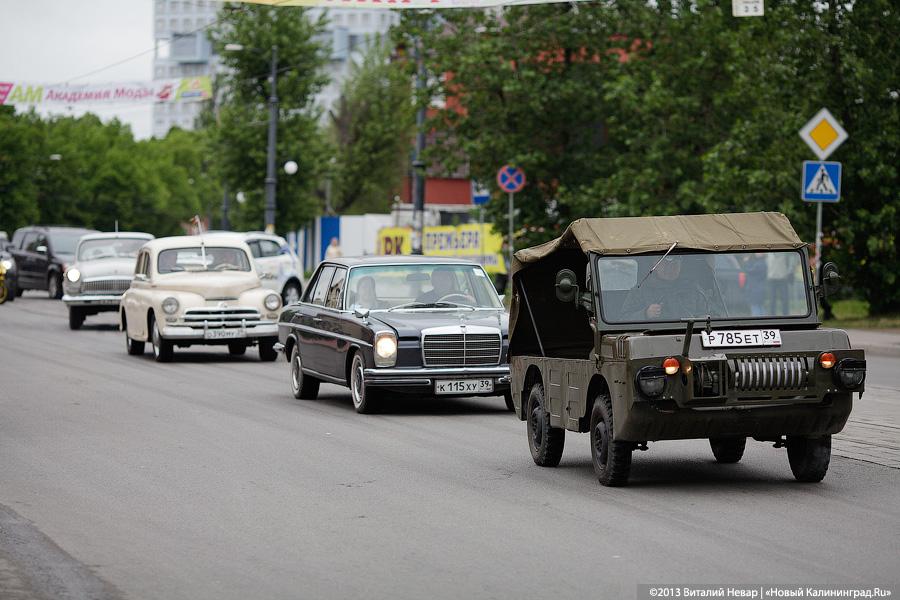 С флагом через всю страну: стартовал автоэкспопробег Калининград-Владивосток