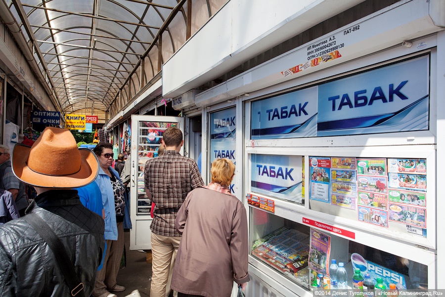 Прокуратура запретила продажу сигарет в 2 магазинах Калининграда