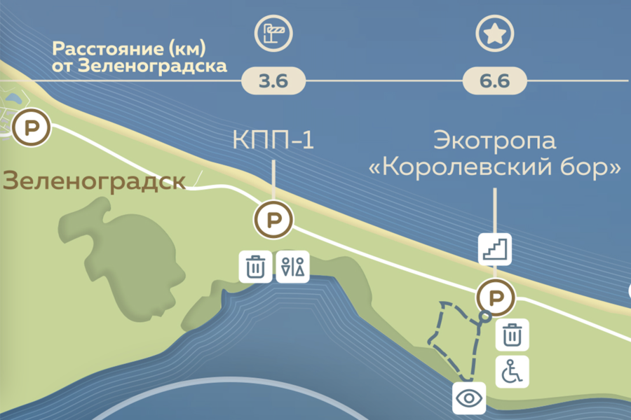 Изображение: пресс-служба национального парка