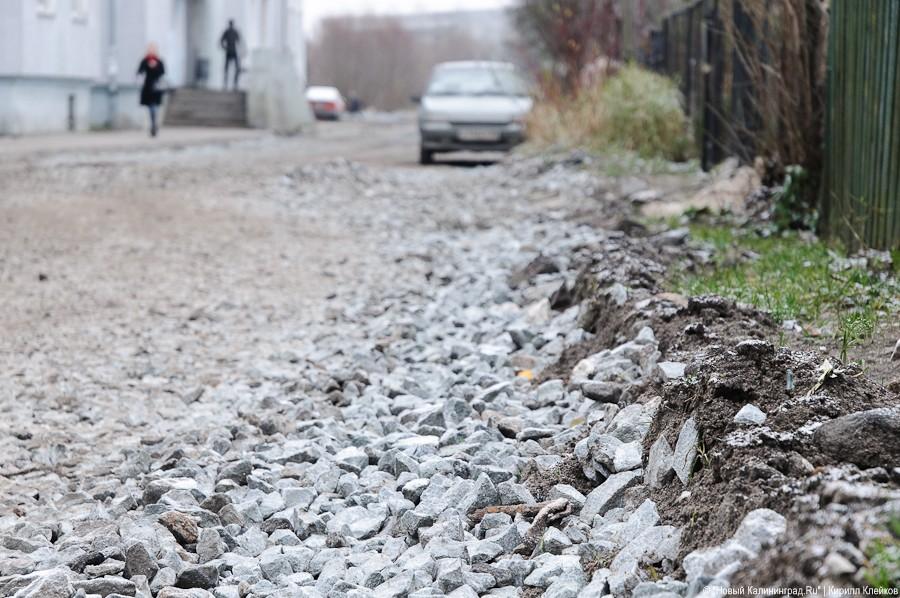 «А по камушкам, по камушкам»: фоторепортаж «Нового Калининграда.Ru»