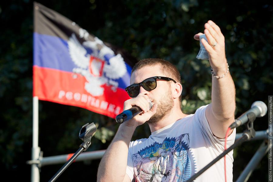 «Он взял автомат в руки!»: как в Калининграде поддерживали воюющий Донбасс