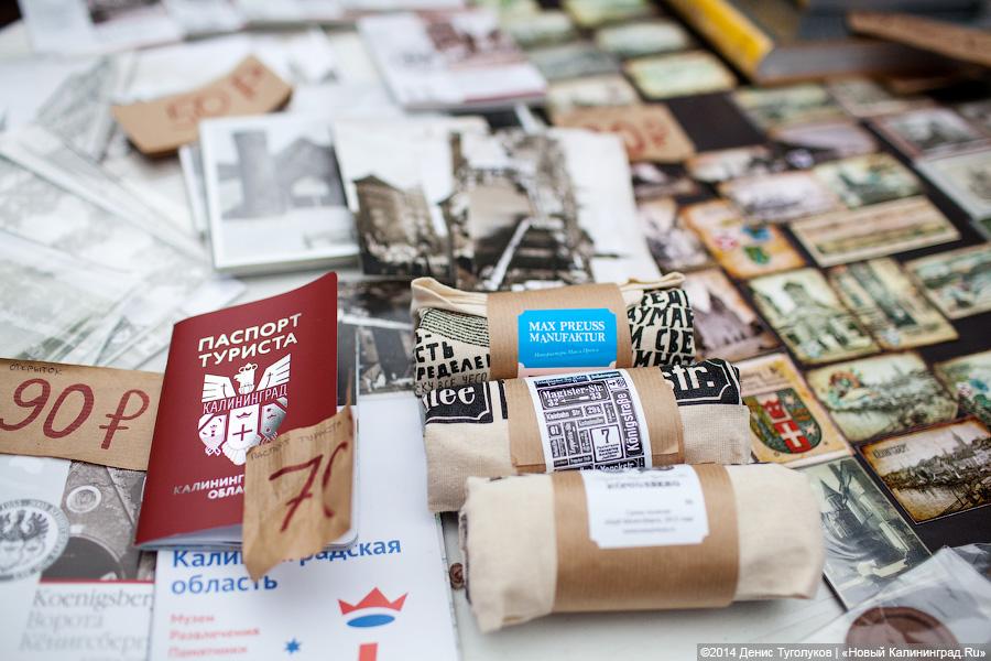 Иду, не курю: что интересного было на пешеходной зоне Дня города-2014