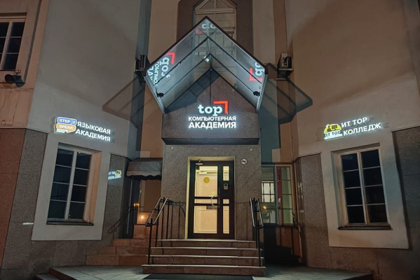 Продолжается осенний набор юных ITшников в Калининграде