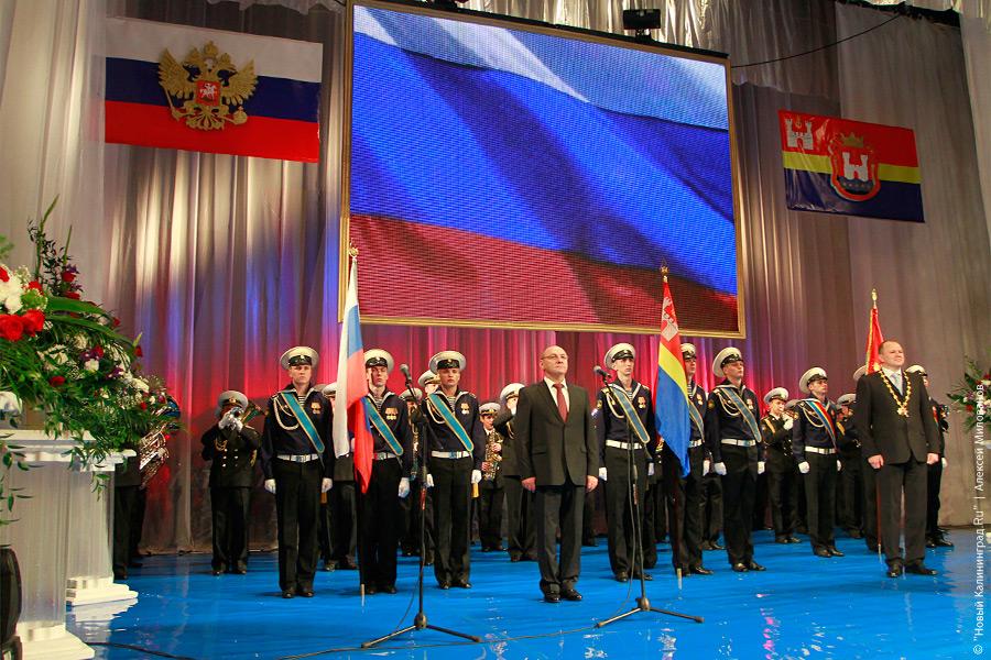 "Смена власти": фоторепортаж "Нового Калининграда.Ru"