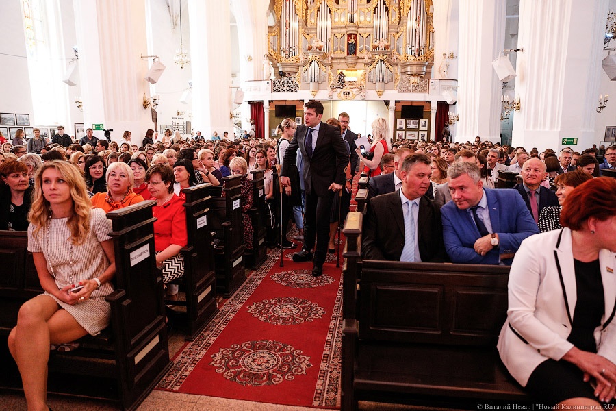 Золотые дети: в Кафедральном соборе поздравили калининградских отличников