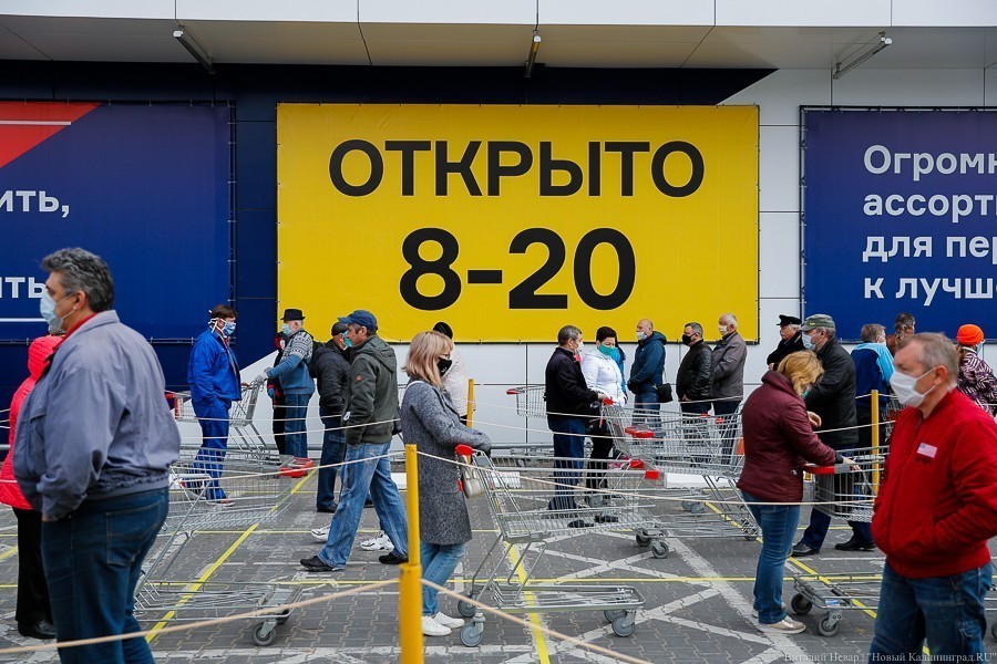 Вход в масках и перчатках: в регионе заработали непродовольственные магазины (фото)
