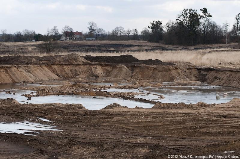 «Рядовые песчаных карьеров»: фоторейд «Нового Калининграда.Ru»