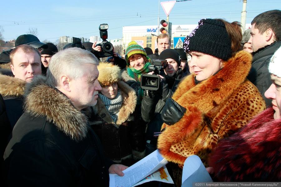 "Федеральный десант": фоторепортаж "Нового Калининграда.Ru"