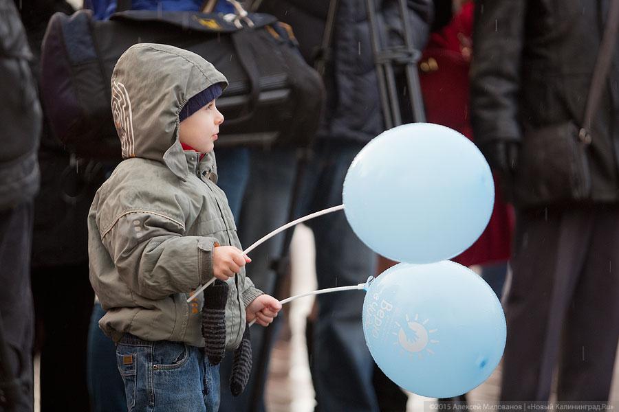 Под радугой с гимном: как в Калининграде День Конституции отмечали (фото)
