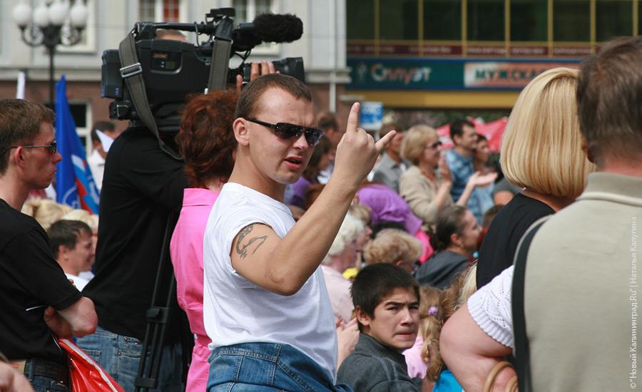 "Все в сборе": фоторепортаж "Нового Калининграда.Ru"