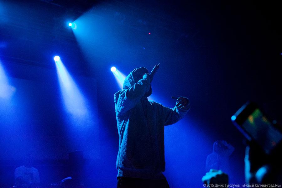 Три весёлых Гуфа: концерт группы «Centr» в Калининграде