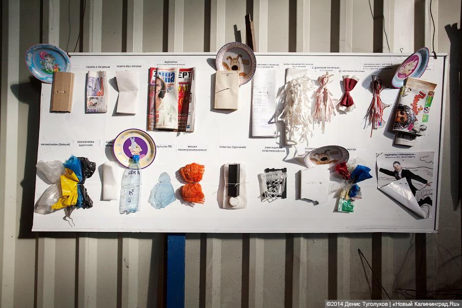 Квадратные «кубики»: как малыши из клуба «Развивалка» учились игрушки утилизировать