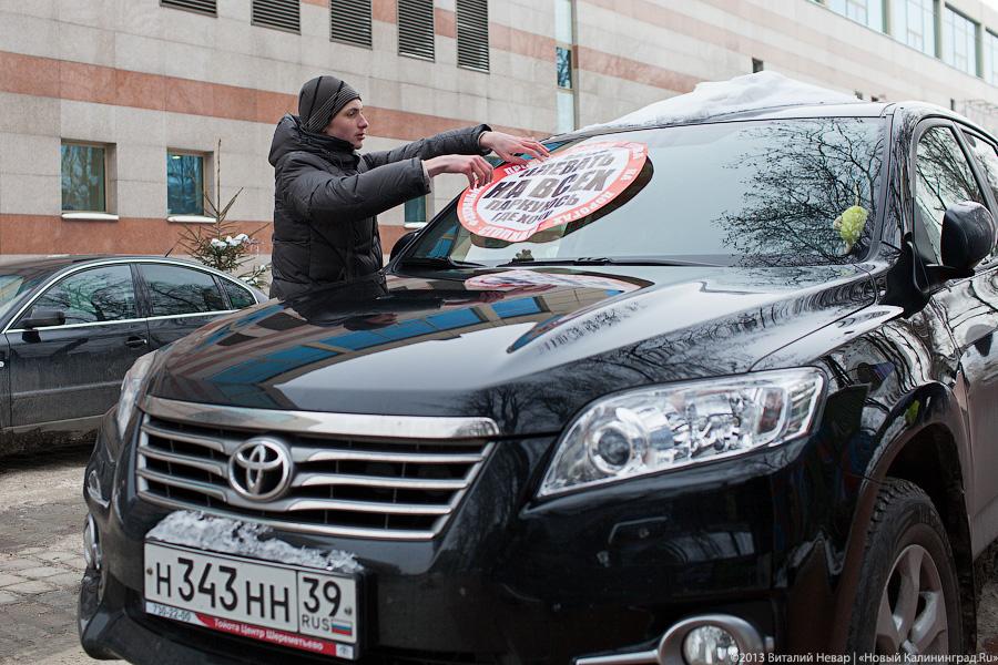 «Против хамов»: акция движения против неправильных парковок