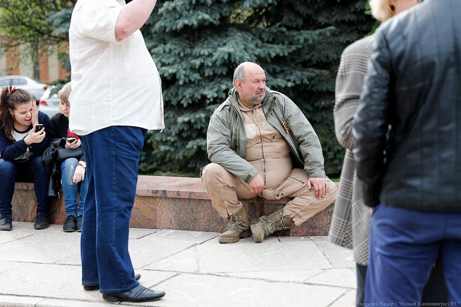 Скомканная Победа: в Калининграде прошёл очередной патриотический флешмоб