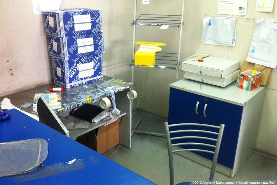 «Отделение ада №16»: фоторепортаж из одного почтового отделения