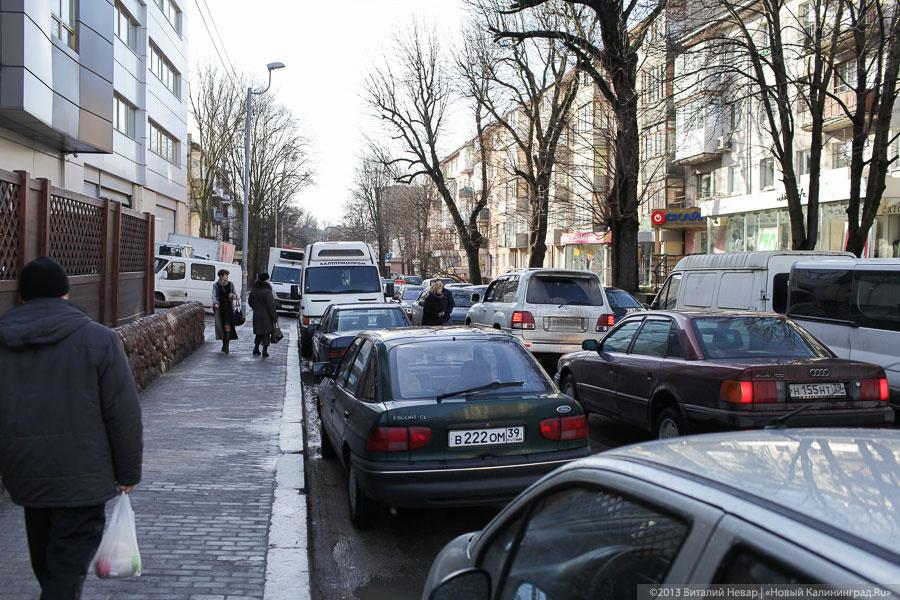 «Без права налево»: фоторепортаж «Нового Калининграда.Ru» с ул. Галицкого