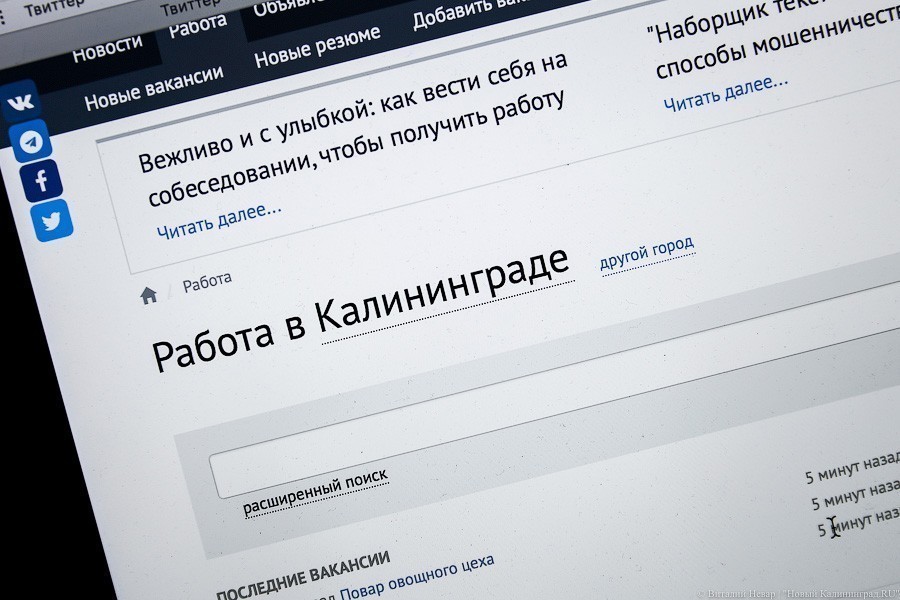 Как вы оказались без работы? Расскажите нам, если коронавирус лишил вас заработка