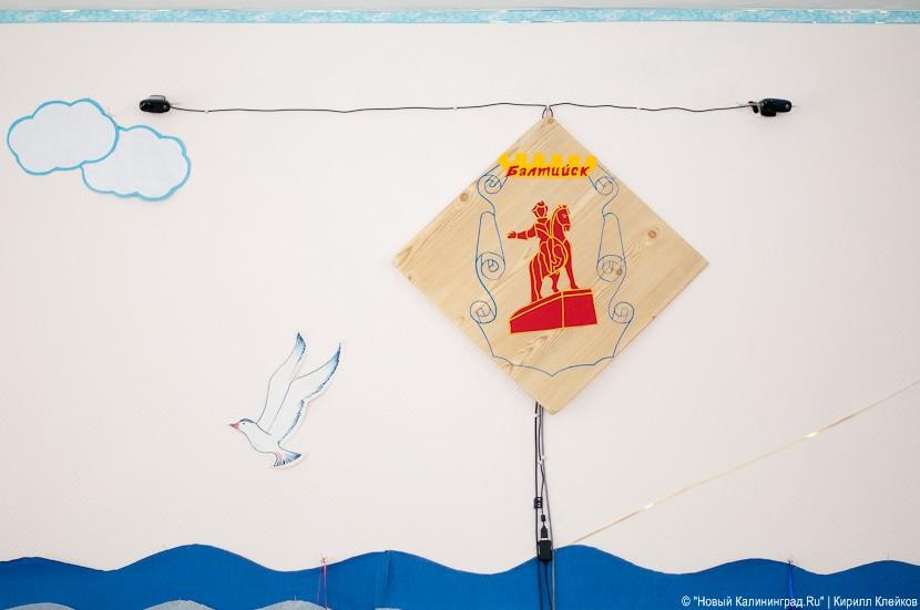 «В веб-камеру — с приветом»: фоторепортаж «Нового Калининграда.Ru»