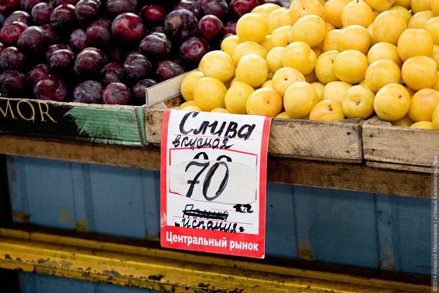 «Паники никакой нет»: что происходит с ценами на овощи и фрукты на рынке Калининграда