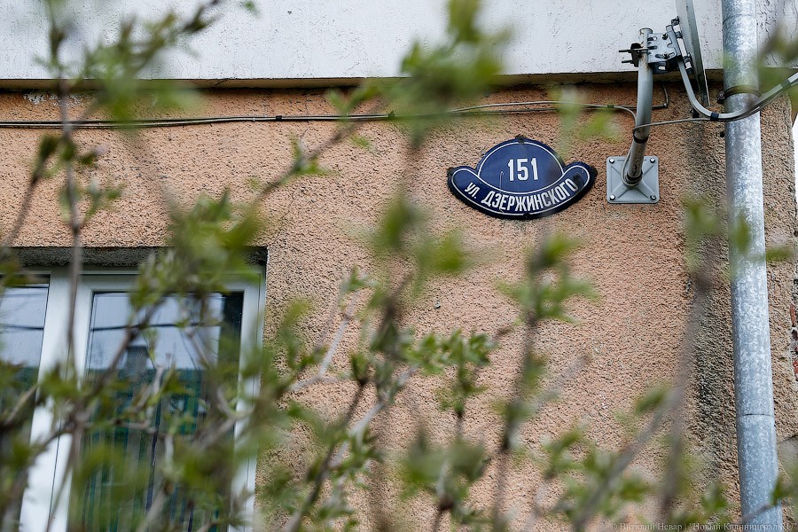 Крепостные: как ТСЖ в Калининграде с управляющей компанией боролось