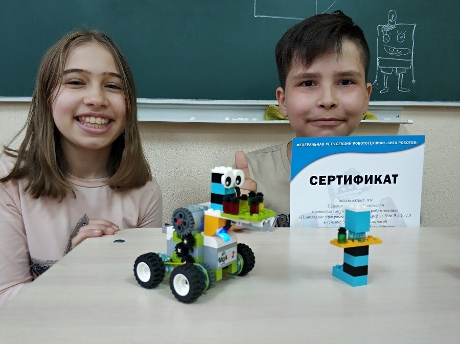 Лига Роботов