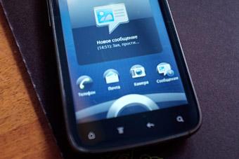 Правительство готово заплатить за мобильную связь 18 чиновников 1,2 млн рублей