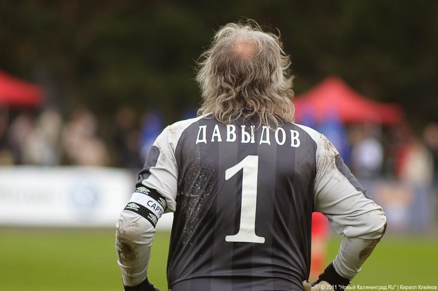 «Футбол под флагом добра»: репортаж «Нового Калининграда.Ru»