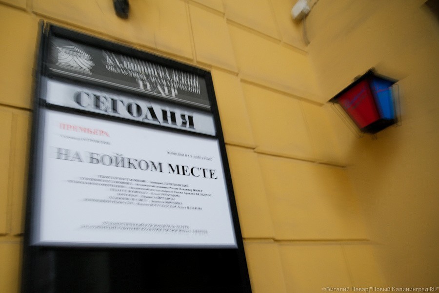 Виталий Невар / Новый Калининград