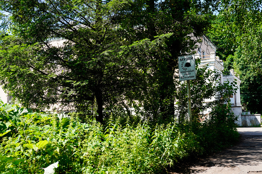 Усадьба разбитых окон: как выглядит Командный пункт 43-й армии перед реконструкцией (фото)