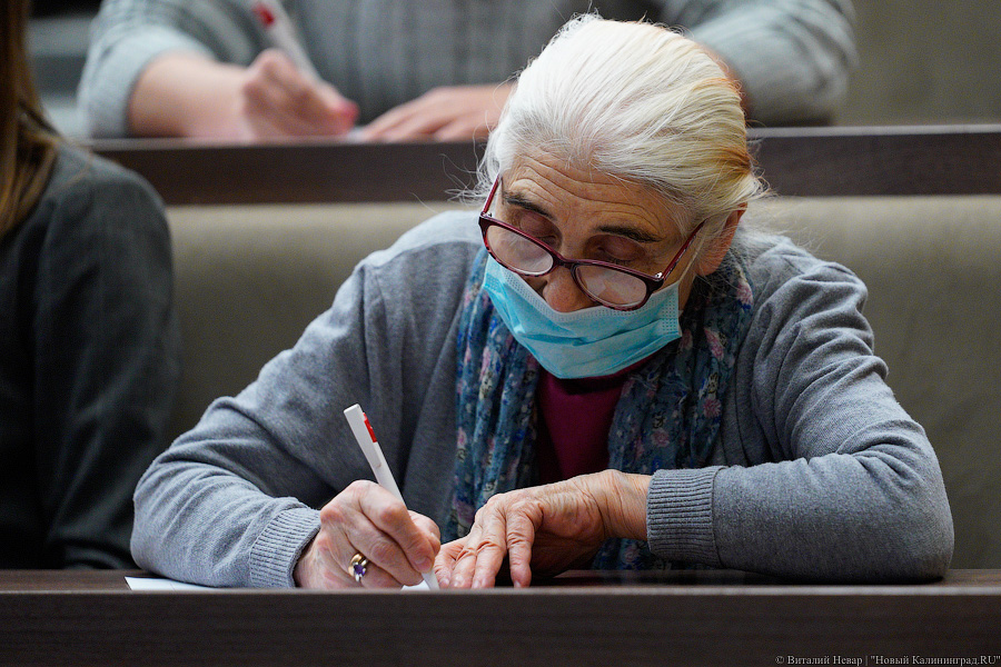 И взрослые, и дети: как в БФУ провели «Тотальный диктант» (фото)