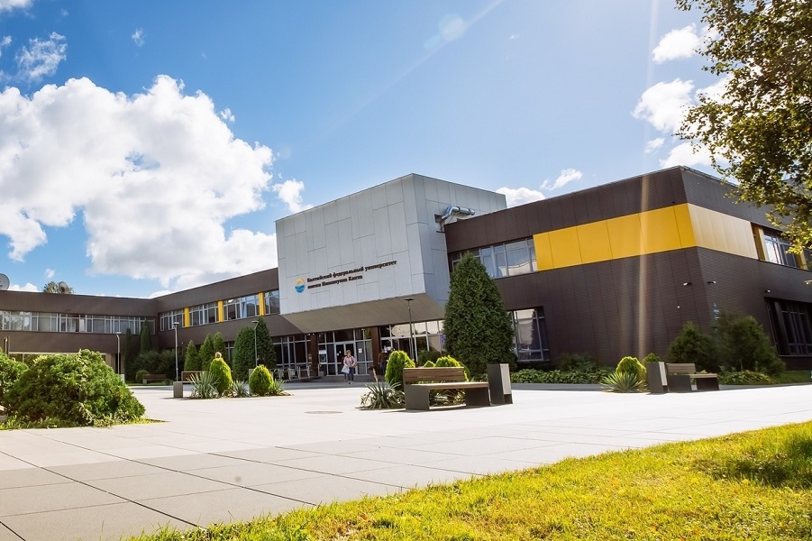 БФУ приглашает получить востребованную профессию по программам СПО