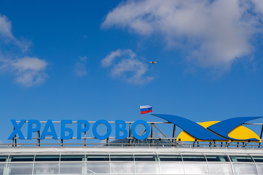 «Храброво»: за первое полугодие аэропорт обслужил более 1,6 млн человек