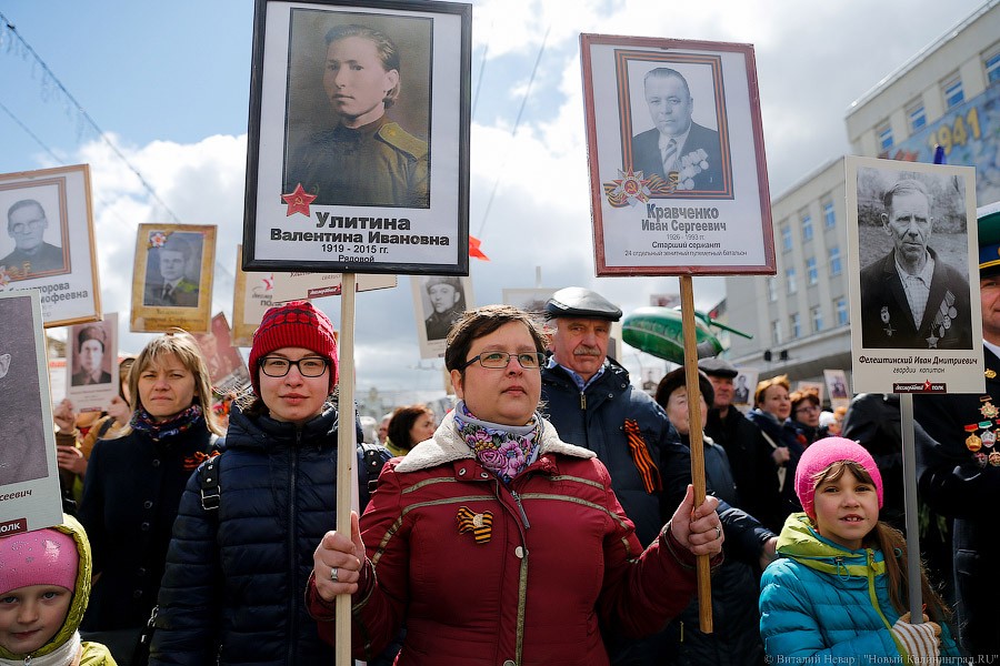 Вечная память: шествие «Бессмертного полка» в Калининграде