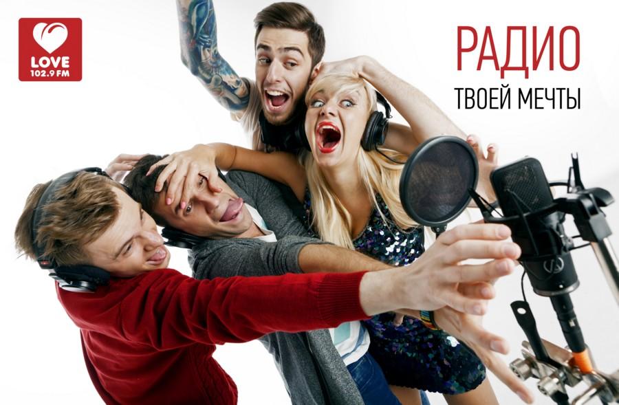 «Love Radio — Калининград» шокирует новыми фото!