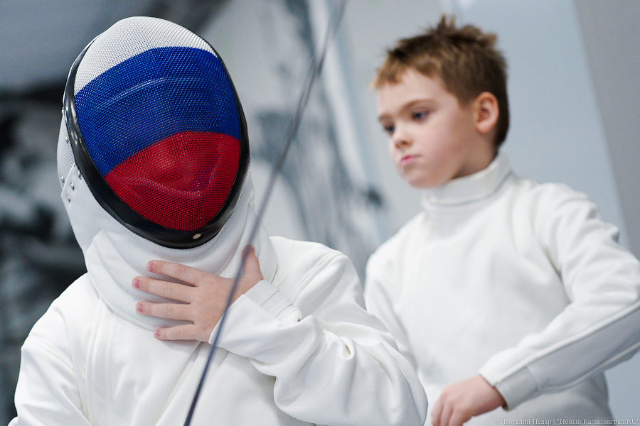 На острие атаки: в Калининграде открылась первая школа фехтования