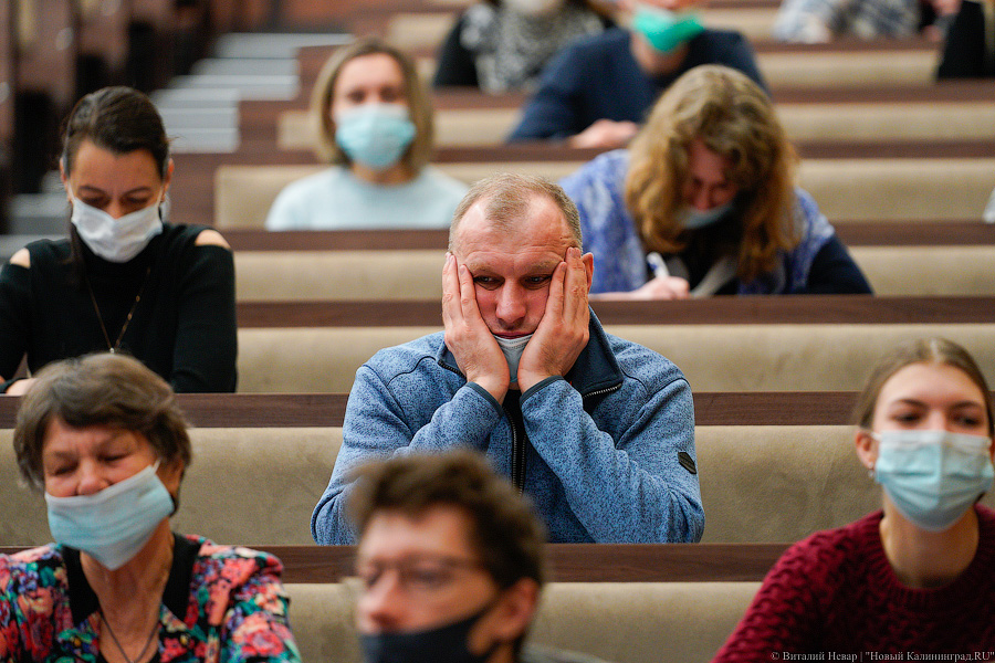 И взрослые, и дети: как в БФУ провели «Тотальный диктант» (фото)