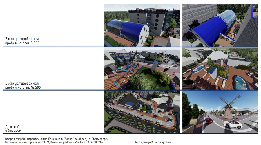«Волна» вокруг дуба: градосовет одобрил проект второго корпуса пансионата в Светлогорске