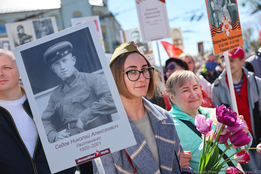 «Бессмертный полк» вернулся в Калининград спустя два года пандемии. Вот как это было (фото)