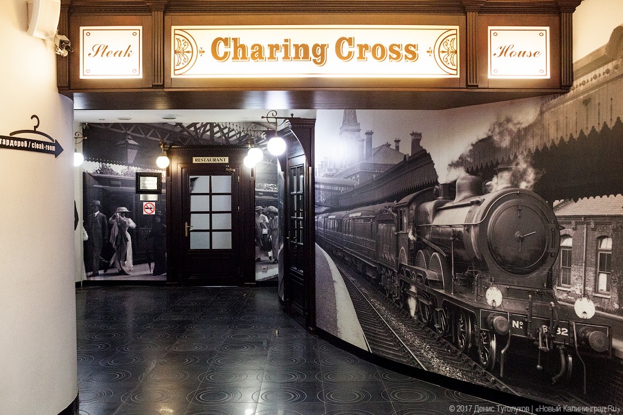 С огнём и любовью: что есть в гриль-хаусе «Charing Сross» прямо сейчас